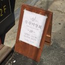 카페148 이미지