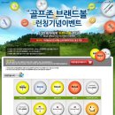 이젠투어㈜ 이미지