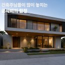 더봄건축사사무소
