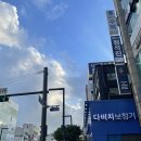 다비치안경성북구청사거리점 | 성신여대 한성대 안경 :: 다비치안경 성북구청사거리점 ♡ 더 이상 시력을 잃지말자,, 눈을 지키쟈!!! 👀🧐🤓👓