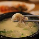 한우한마리 곰탕 이미지