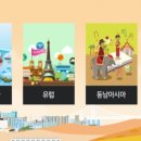 국제마트 이미지
