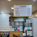 해맑은 꼬마김밥 이미지