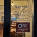 대흥곰탕