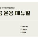 제니스경영컨설팅 이미지