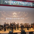 한울에너지(주) 이미지