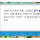 쥰 이미지