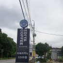 이디야광릉수목원점 이미지