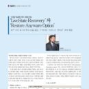 윤광택 이미지