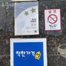 청풍한우농장 | 제천맛집 소뜰애 국내여행 명소에서 식도락까지 즐거운 곳