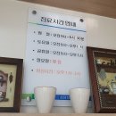 썬플라워의원 | 부산 동래구 &#34;삼성정형외과의원&#34; 방문후기