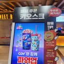 형성슈퍼 | [신작 관람 후기]게임의 느낌이 새록새록 - 슈퍼 마리오 갤럭시 관람 후기와 쿠키 유무.