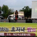 의림지-05 이미지