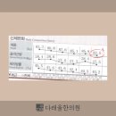 다래울한의원 이미지
