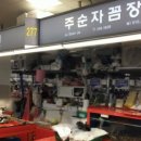 수정씨푸드 이미지