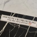 봉담 실내 스크린 골프연습장 GDR골프아카데미 봉담점 골프레슨 후기