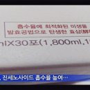 지장홍삼