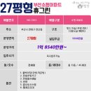 목림레포츠 이미지