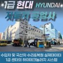 기능장공업사 이미지