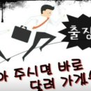 거성모터스 - 부천시 원미구 부천로208번길 46 | 거성모터스