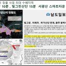 한양약국 - 남구 산업로339번길 24 | 한양약국
