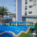 조이플투어 이미지