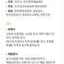 평거4지구근린공원1 이미지