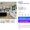 레몬이네민박 이미지