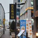 베스킨라빈스 내발산점 이미지