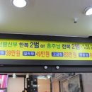 참고은한복