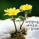 마음의온도