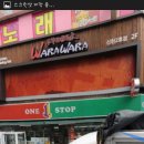 헬로팜약국 이미지