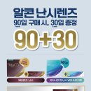 으뜸50안경 울산송정점 이미지