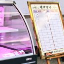 와우여자경로식당 | 전남 곡성 맛집 옥과한우촌 한우 육회비빔밥 점심 후기