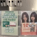 헤브론살롱 | 대전 둔산동 미용실 <살롱드헤브론 둔산시청점> 뿌리탈색 염색 추천 솔직후기