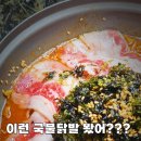 오목교역 4번출구 이미지