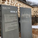 숭의전 해설사의 집 이미지