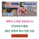 대백프라자시리즈 이미지