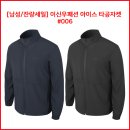 [남성/잔량세일] 이신우 패션 아이스 타공자켓 #006 이미지