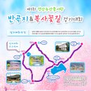 남산반곡지 이미지