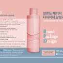 새일패키지 이미지