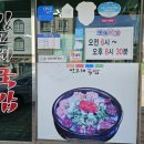 빙그레 국밥 이미지