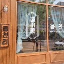 읍천리382첨단점 이미지