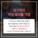 닥터철비뇨의학과 이미지