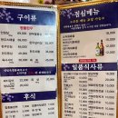 대림옥 이미지