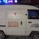 참 식자재마트 이미지