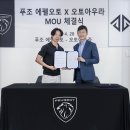 에펠오토서비스분당