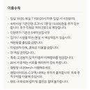 삼진제일주유소 이미지