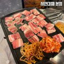 WR(대구광역시 남구)-[대덕로]-상-5 | 대구 남구 봉덕동 냉삼 맛집 가성비 좋은 새벽영업 고깃집 서민대패 본점