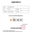 가천보건진료소 | 임상영양대학원 ing 후기 (?) :)